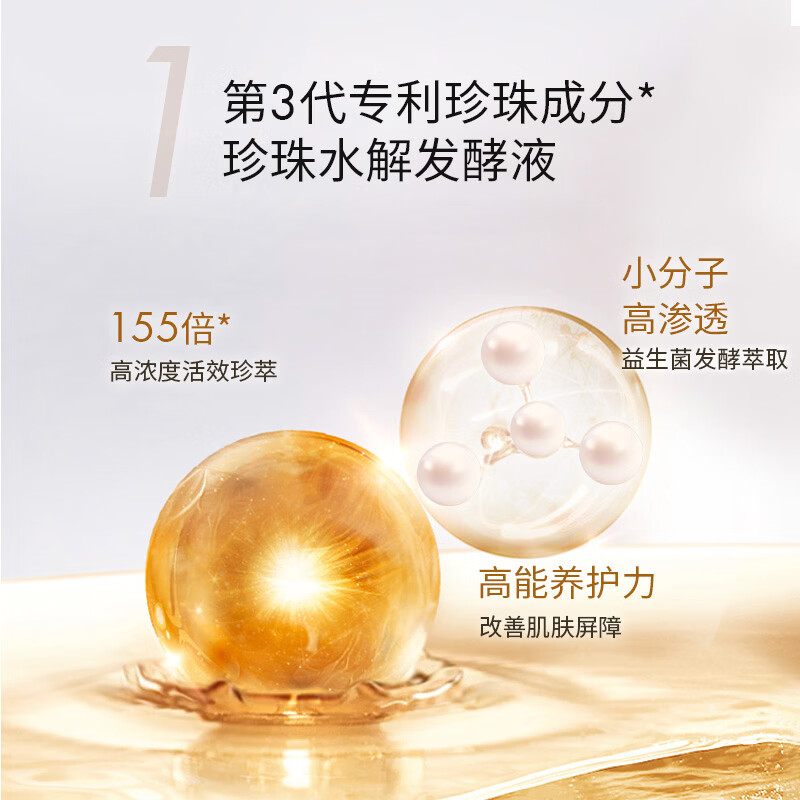 京润珍珠（gNPearl）珍珠氨基酸净颜洁面乳100g 清洁去油去污不刺激洗面奶 靓采保湿洁面乳120g*2支