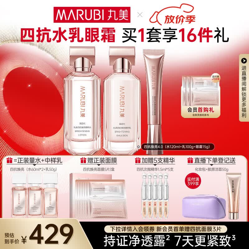 华伦天奴蓝气垫LA1粉底液bb霜 567.58元 - 线报酷