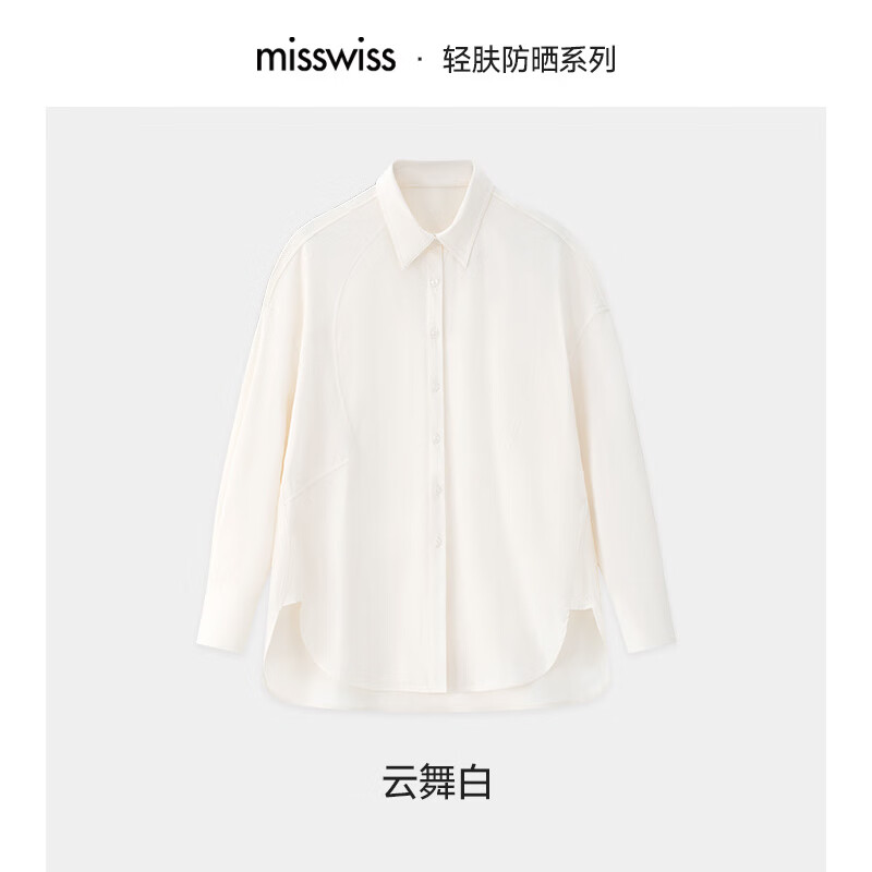 MissWiss【戚薇同款】防晒衣女宽松百搭开衫外套薄款防紫外线透气轻肤防晒 云舞白 M