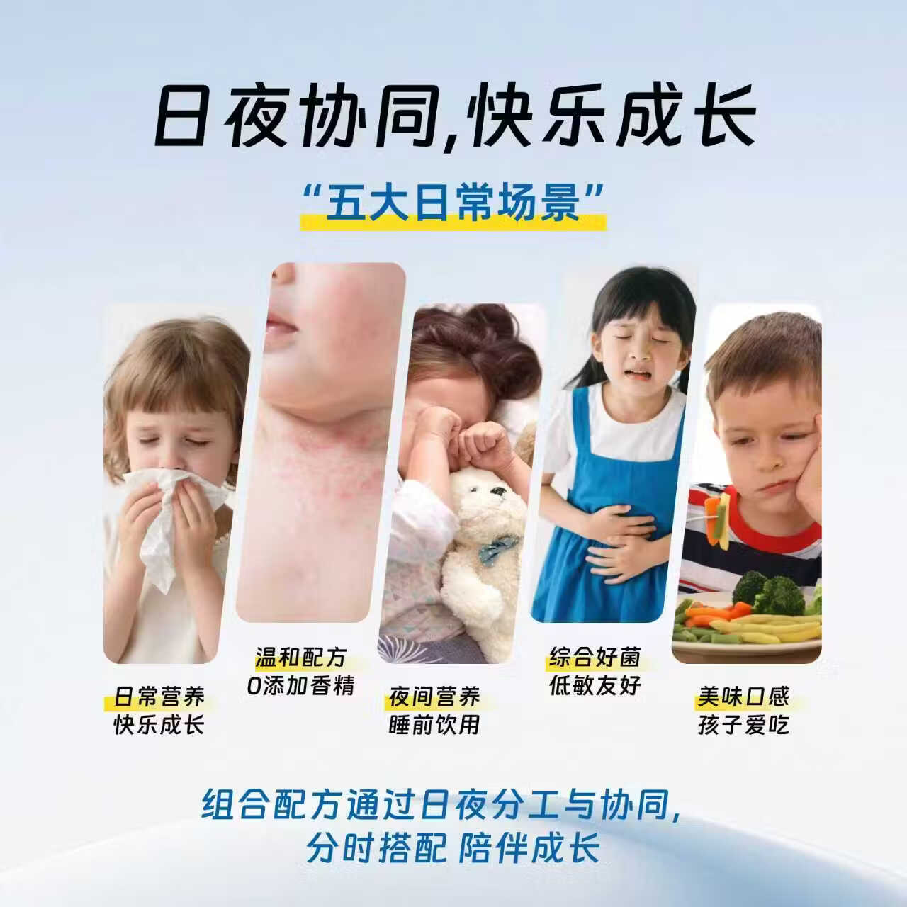 曦月日记儿童后生元益生菌益生元三元合一 早晚组合2g*10 条/盒（体验装） 10条*1盒