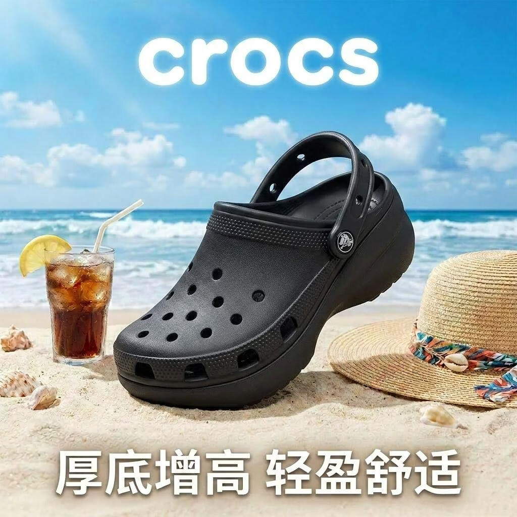 卡骆驰（CROCS）厚底云朵洞洞鞋户外时尚休闲一脚蹬沙滩鞋女鞋 黑色 38-39