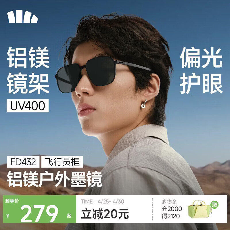 蕉下（beneunder）墨镜飞行员男款折叠墨镜户外开车专用防晒送男友偏光太阳镜FD432