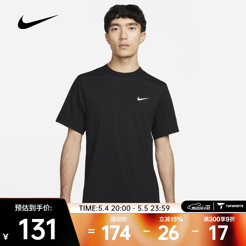 耐克 （NIKE）2026年男子AS M NK DF UV HYVERSE SS短袖T恤 DV9840-010 L