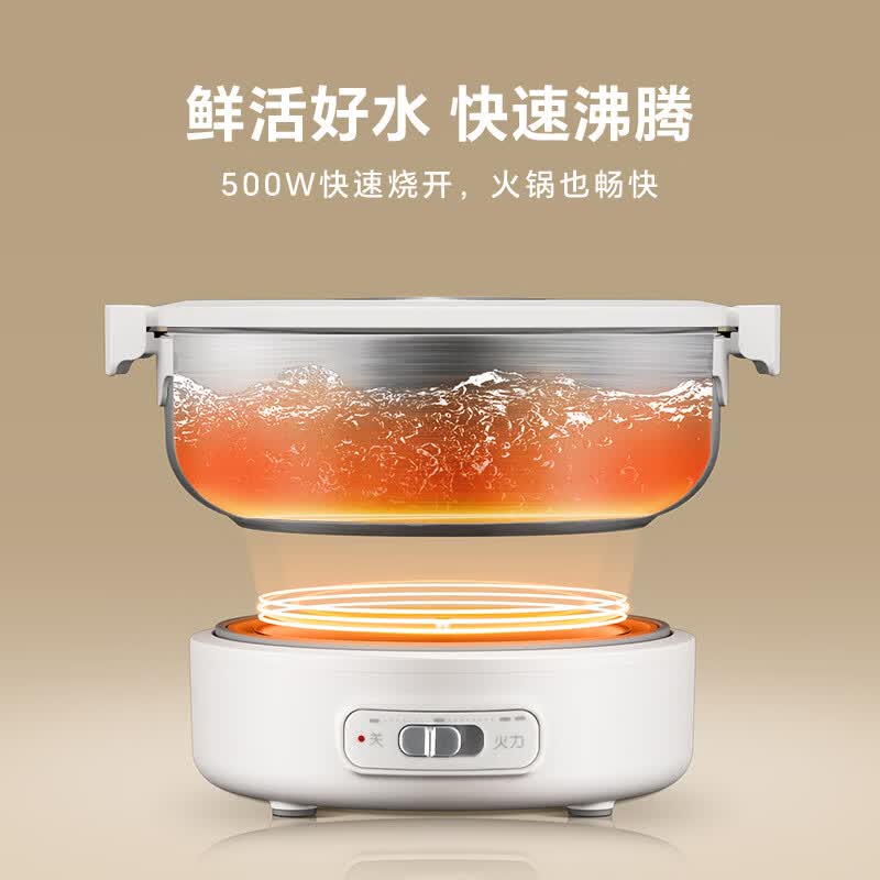 LOTOR便携式电煮锅折叠锅出差露营旅行锅迷你小型分体式电火锅宿舍泡面锅煮面锅多功能小电锅 1.2L 哑光银【升级0涂层】