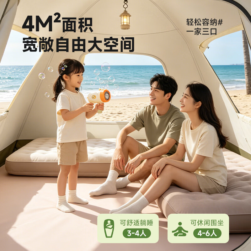 鹿营佳【风语·铝合金帐篷】亲子家庭户外用品露营两门两窗速开过夜帐篷 【钛黑胶】铝合金帐篷-两门两窗-米白色
