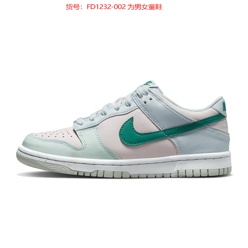 耐克（NIKE）男女鞋夏季DUNK运动鞋休闲鞋板鞋FD1232-002 FD1232-002 37.5