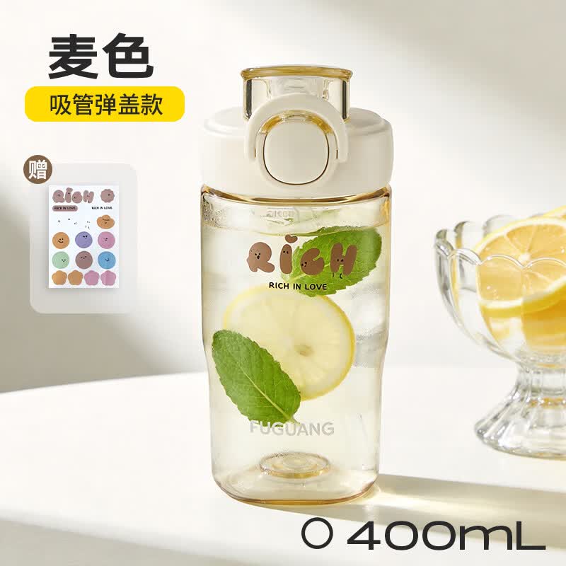 富光（FUGUANG）ppsu水杯吸管杯子女学生塑料耐高温直饮咖啡杯牛奶杯夏季孕妇 米白400mL--【母婴级ppsu材质+安全无异味】