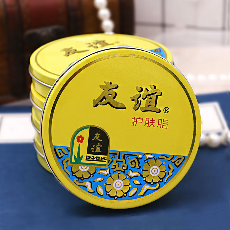 友谊花膏上海家化经典老国货保湿乳液面霜大号护肤脂18.5g