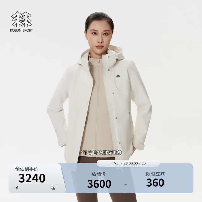 KOLON SPORT/可隆软壳三合一夹克  女士防泼水防风GTX户外冲锋衣2级 LKGJ5WN074-CR 奶油白 XL 175/96A