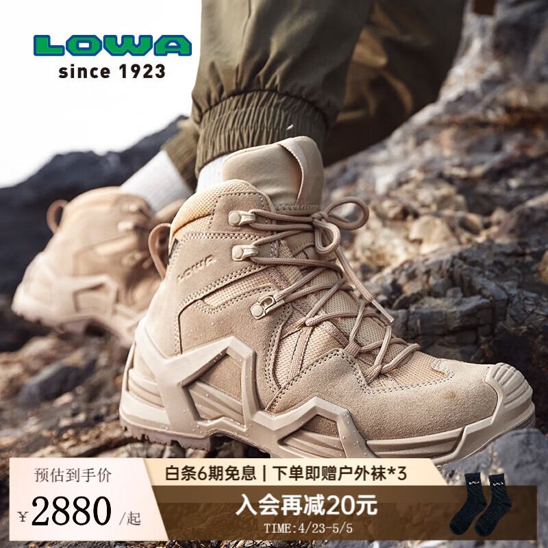 LOWA德国作战术靴MK2登山鞋户外防水防滑徒步鞋ZEPHYR GTX男女款秋冬 沙色-女款 38