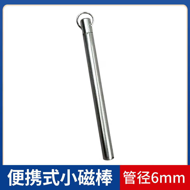 CLCEY不锈钢强磁棒磁铁棒小号吸铁棒除铁棒强力小磁棒除铁器厂家定制 4mm太细不建议 100mm