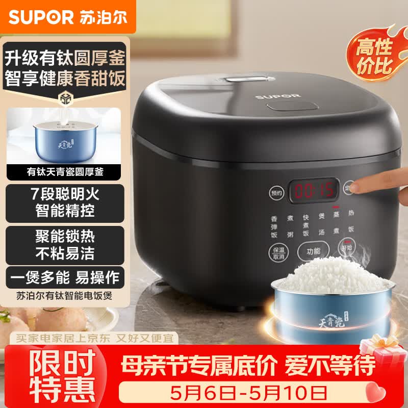 �ղ��� �緹�� 3�� ����� ���� SF30FC1083 ���ö๦������ԤԼ 143.1Ԫ