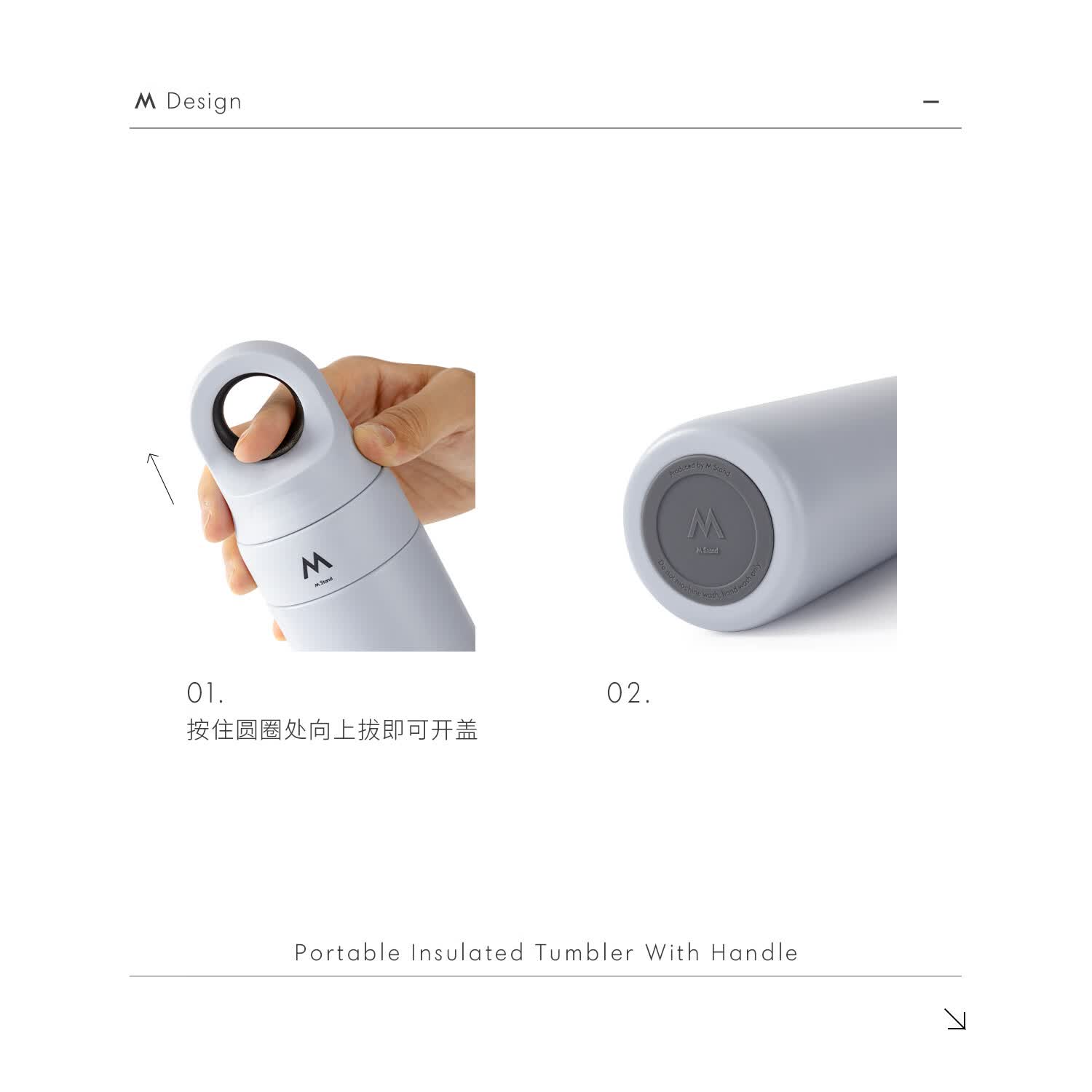 M STAND便携提手保温杯轻量杯身随身随行手提水杯咖啡杯多色可选 蓝色