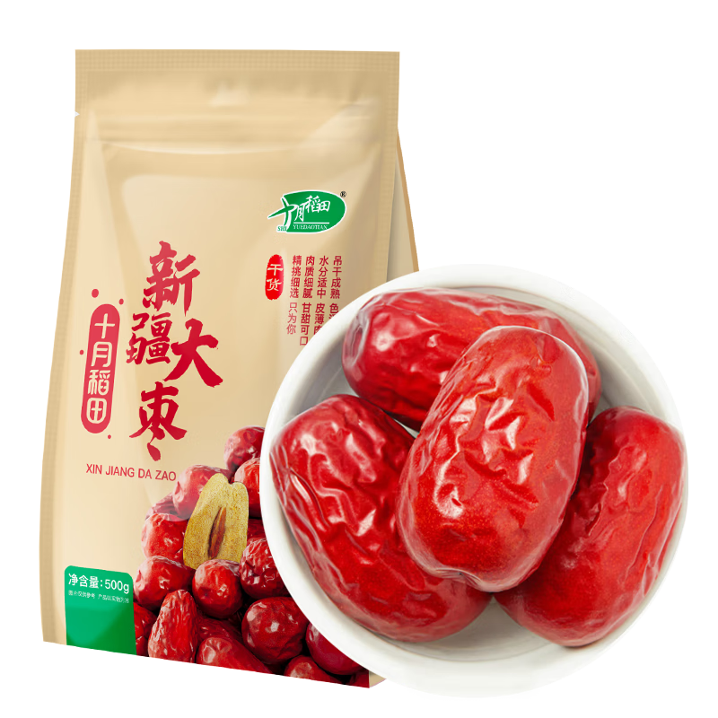 十月稻田 新疆红枣 500g 和田骏枣大枣 休闲零食 蜜饯果干 滋补八宝粥