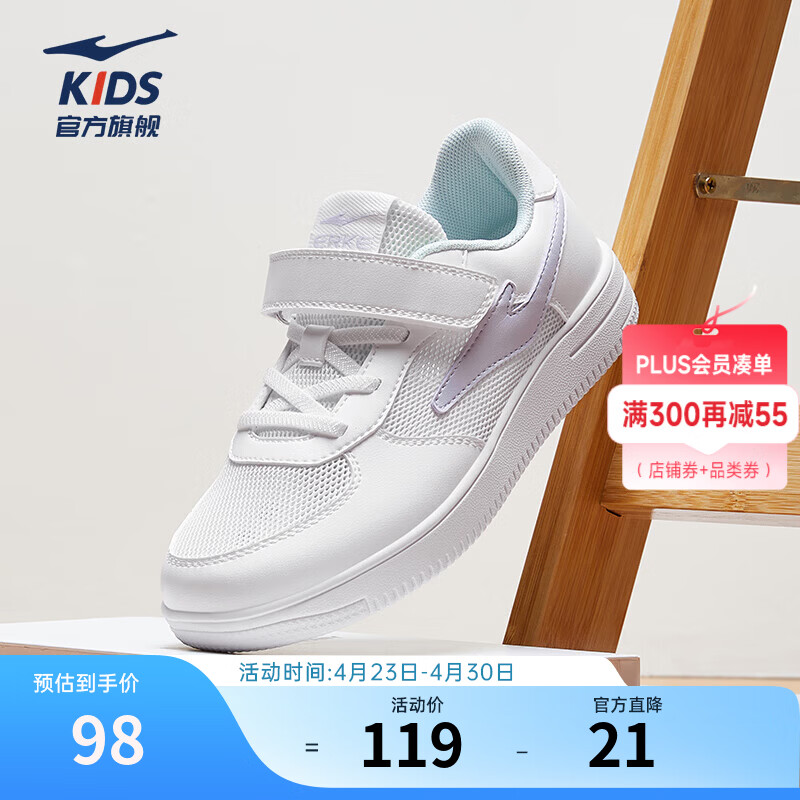 ���ڲ��������Ƕ��˶�ͯ��Ь��Ůͯ�ļ�����Ьħ����С��Ь�д�ͯʱ�аٴ�͸���˶�Ь ΢����/��Ѭ�� -ƫС1�� 38    89Ԫ