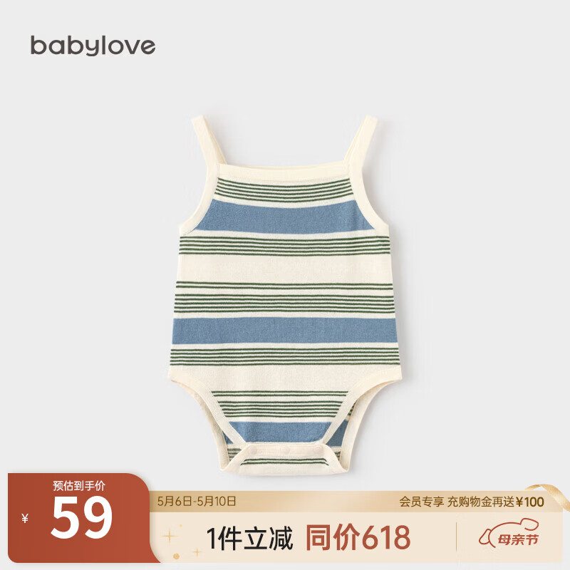 babylove【清仓】婴儿包屁衣夏季莫代尔宝宝吊带针织三角哈衣爬服条纹夏装 蓝条纹 80cm