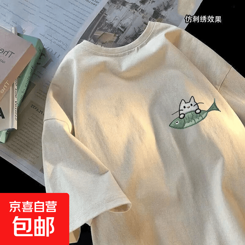 京喜自营190克纯棉短袖 19.9元 - 线报酷