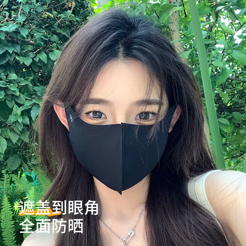 GERTHRON德国防晒口罩护眼角无痕防紫外线高颜值夏季轻薄透气户外通勤 玻尿酸防晒口罩-黑色 【10个装】