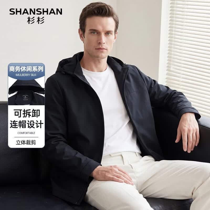 SHANSHAN杉杉【防泼水可拆帽】春秋薄款夹克男通勤百搭男士长袖中青年外套 黑色 XL /180