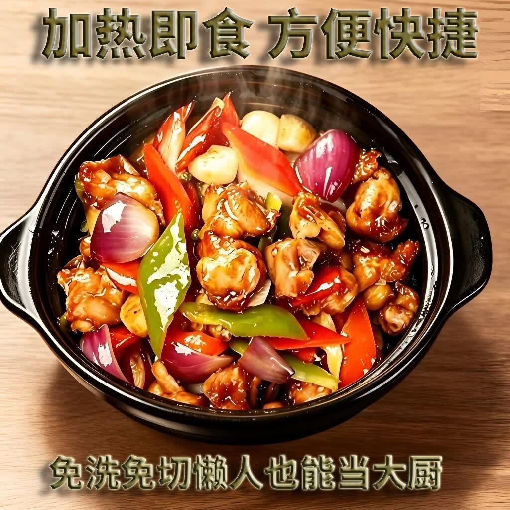古法瓦香鸡特色美食 鲜香入味解馋下饭 独立包装 新鲜日期发货 440g（240g肉去骨炸后称重+200g汤汁）
