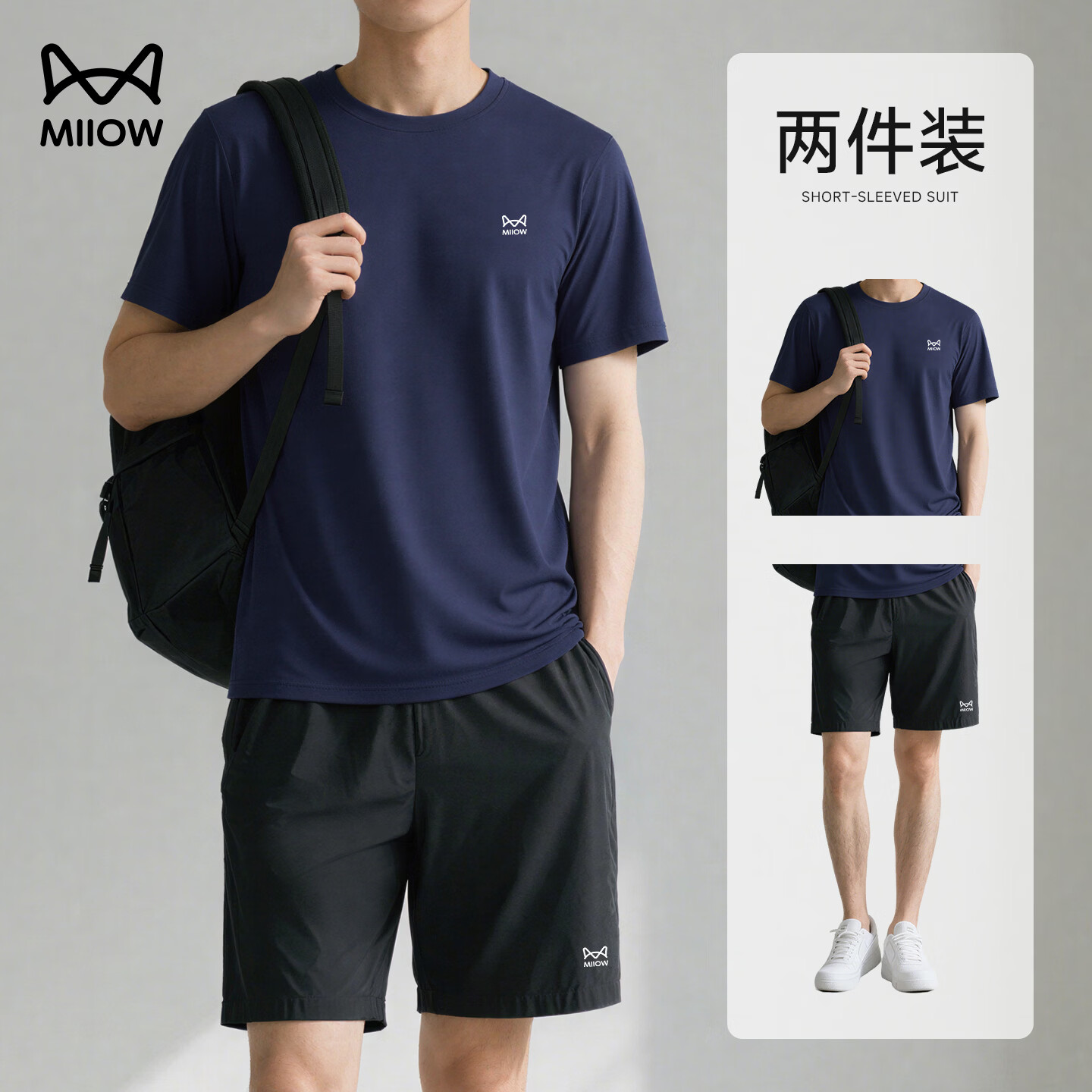 猫人(MiiOW)运动套装透气短裤冰丝速干上衣休闲短袖t恤透气凉感 深井灰套装 4XL /195(200-220斤)