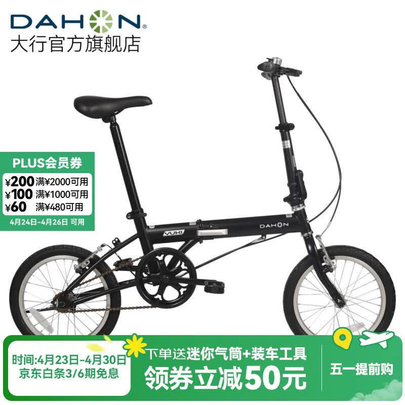 大行（DAHON）KT610折叠自行车16英寸城市通勤迷你成人男女学生小轮单车 黑色