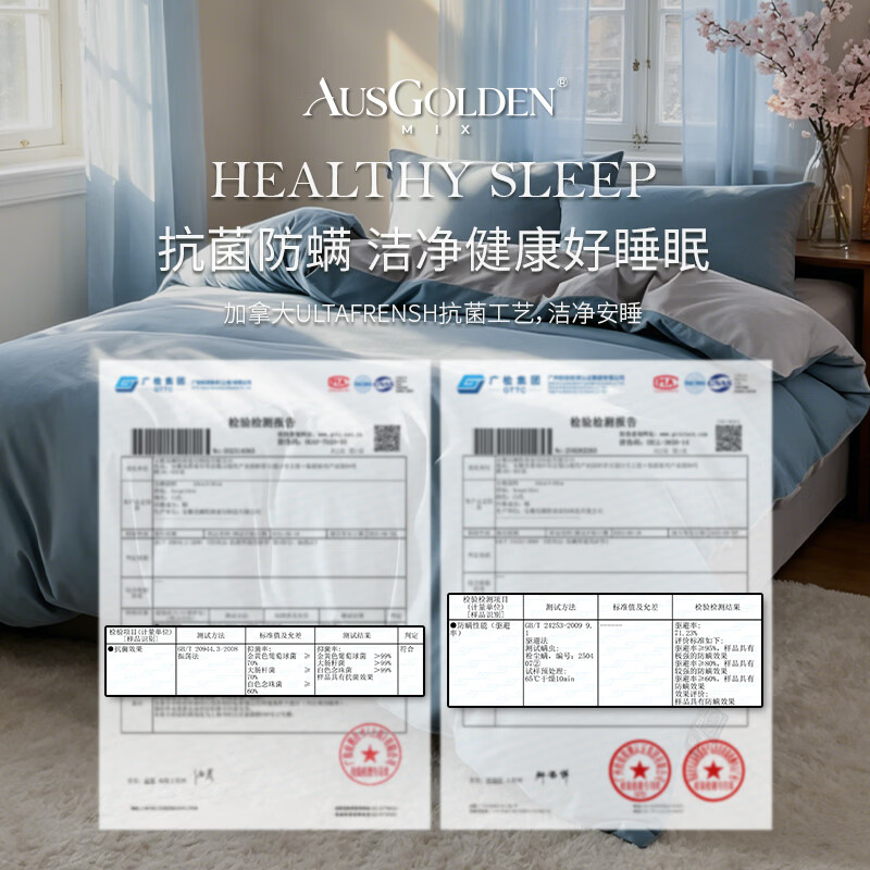 AusGolden100%轻奢贡缎纯棉床上四件套A类澳洲长绒棉纯色双面床单被套 绿/灰 床单款 （被套220*240cm）