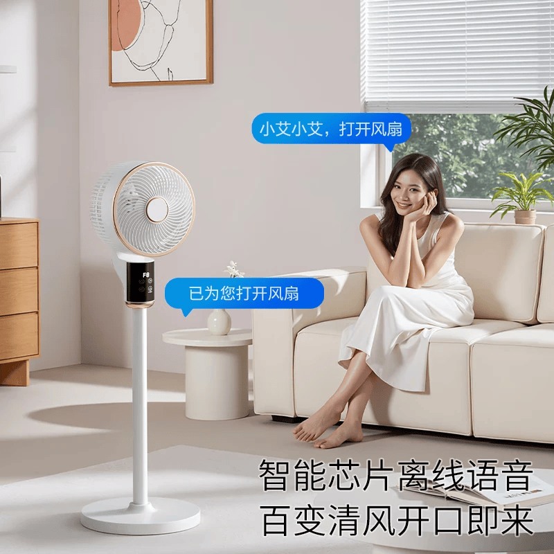 小米虾智能语音空气循环扇家用落地式轻音节能电风扇台式桌面小风扇节能省电扇两用大风量风扇塔扇空调扇 机械旋钮款|3档调节 26款纯铜大扭力电机｜瞬凉降温