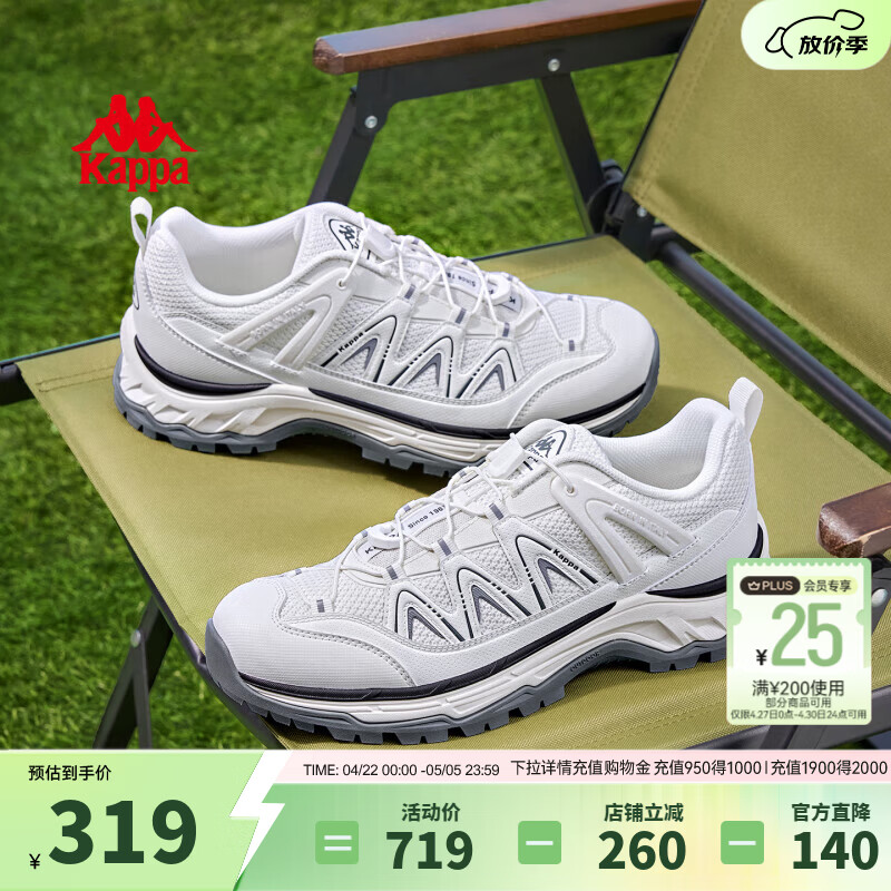 Kappa卡帕男鞋户外登山鞋男2026新款厚底老爹鞋透气运动跑鞋子男款 经典白/黑色 42