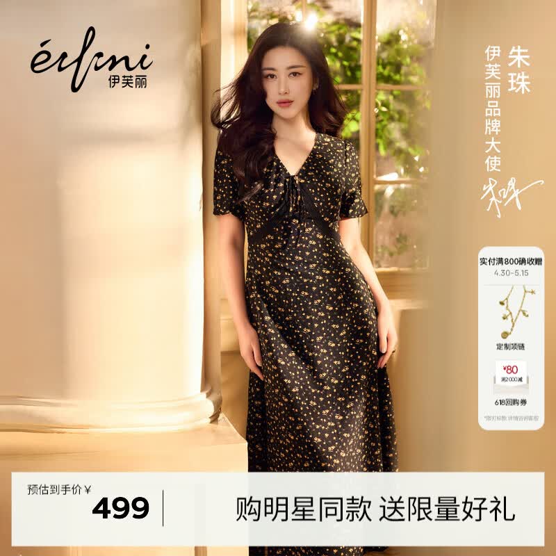 伊芙丽（eifini）【朱珠同款】法式优雅收腰显瘦V领雪纺碎花连衣裙女2026新款 黑色 L 115-130斤