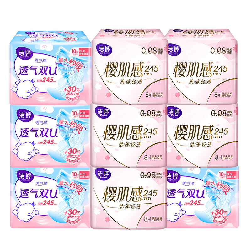 洁婷卫生巾樱花极薄干爽透气双U量大秒吸日用夜用亲肤护理垫姨妈巾 樱花+双U系列日用245mm80片