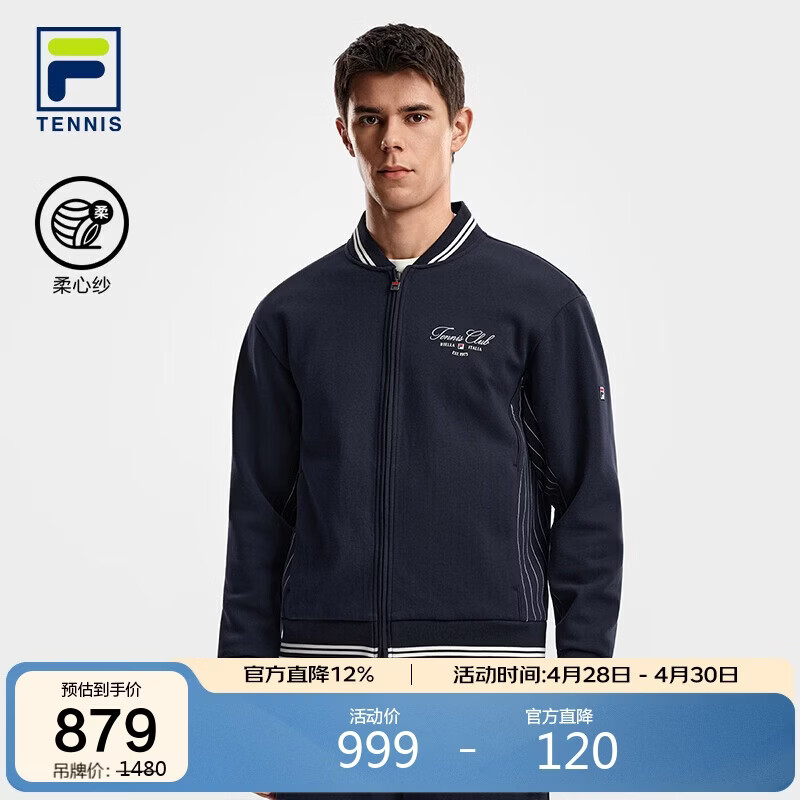 FILA斐乐官方男士针织长袖外套2026春网球运动棒球服SETTANTA胜利夹克
