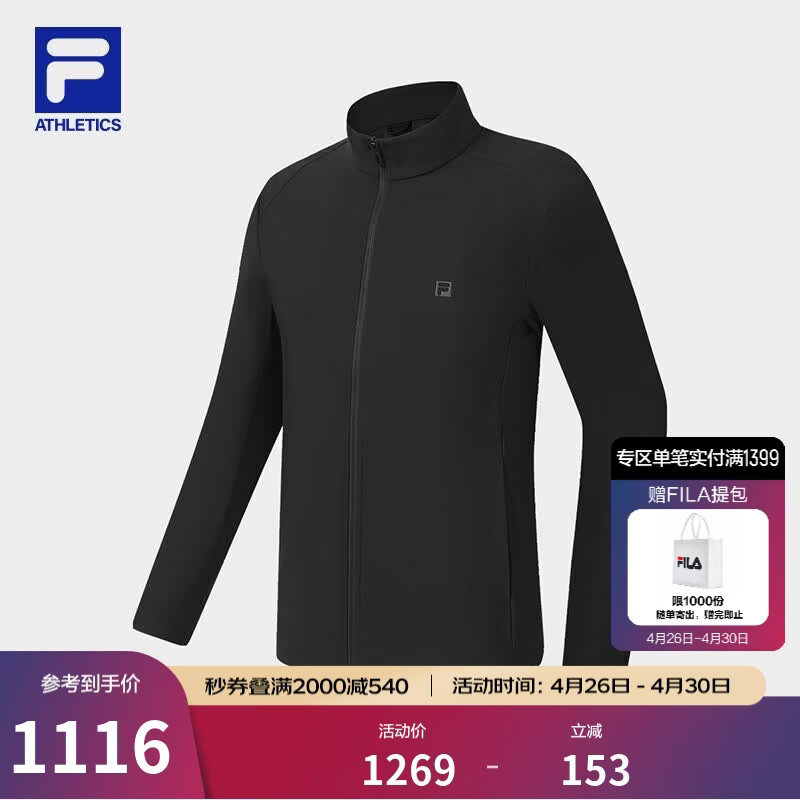FILA 斐乐官方男士针织长袖外套2026夏新款健身运动基础凉感上衣 深黑-BK L 175/96A/L