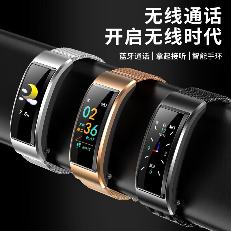 华为手机适用2026新款智能手表表蓝牙耳机二合一通话听歌移动电源 黑色胶带