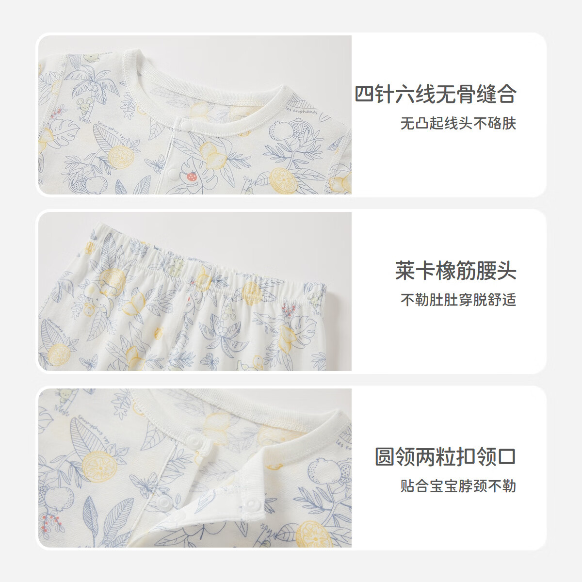 丽婴房(Les enphants)【天丝】儿童睡衣儿童家居服套装兰精天丝睡衣套装空调服 白色 130 cm