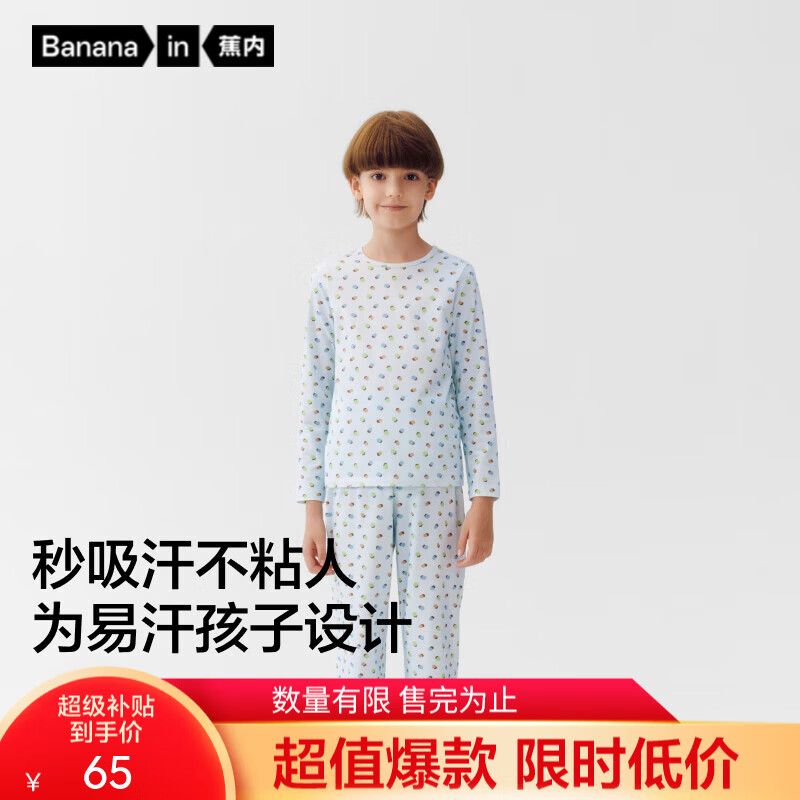 ���� 301H ��ͯ˯�� ���޼Ҿӷ���װ ǳ��С���� 110 60Ԫ