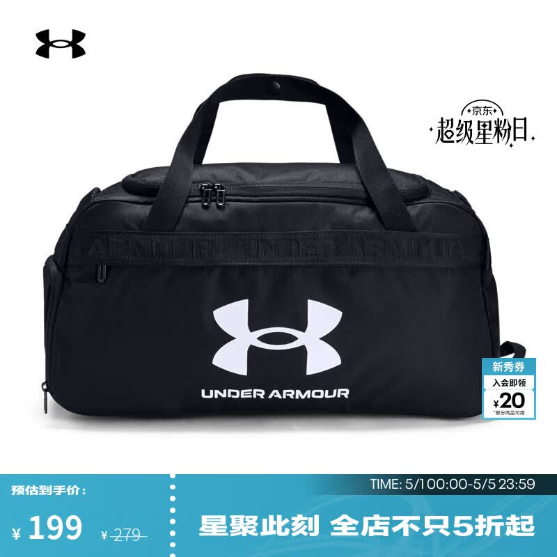 安德玛（Under Armour）Loudon Small男女训练运动旅行包1360463 黑色001 均码