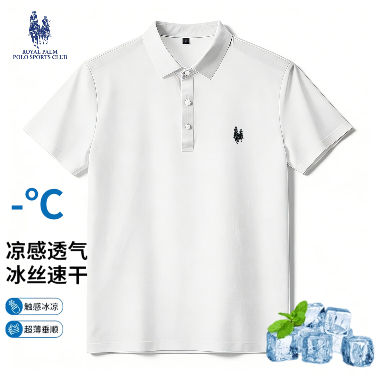 ROYAL PALM POLO SPORTS CLUB保罗衫男士短袖夏季新款商务休闲半袖翻领体恤男装上衣 蓝色 5XL