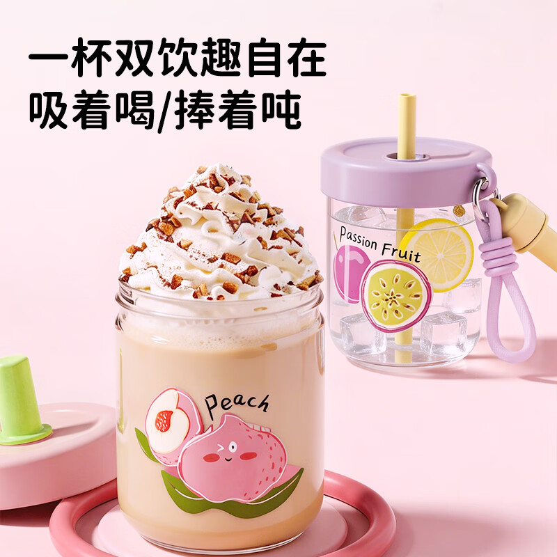 富光（FUGUANG）玻璃杯吸管杯高颜值耐热耐冷网红水杯女生随手杯子2026年新品 410ml甜心草莓