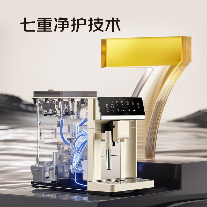 美的(Midea)【价保618】咖魔方全自动咖啡机磨豆机60s冷萃家用办公研磨一体机意式美式MA-ACCC18A