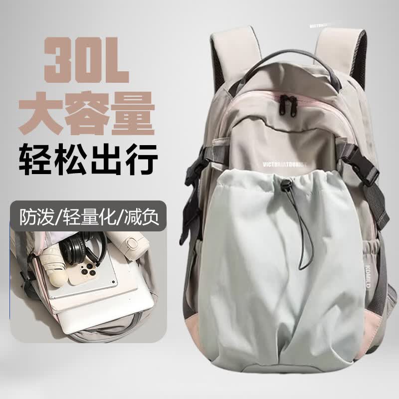 VICTORIATOURIST户外运动背包电脑包旅行出游轻便户外登山包学生书包大容量双肩包