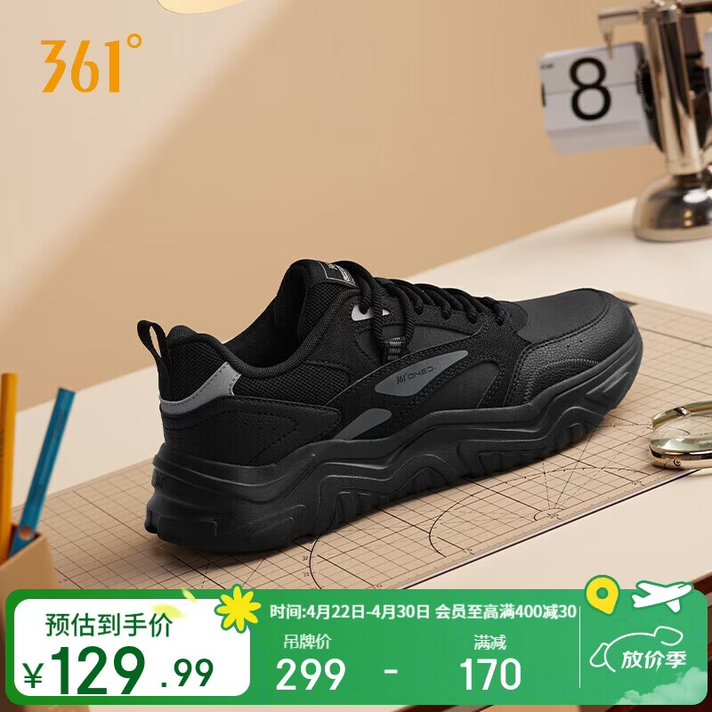 361°运动鞋男春夏季革面增高厚底休闲通勤老爹跑步鞋子男672446727-3