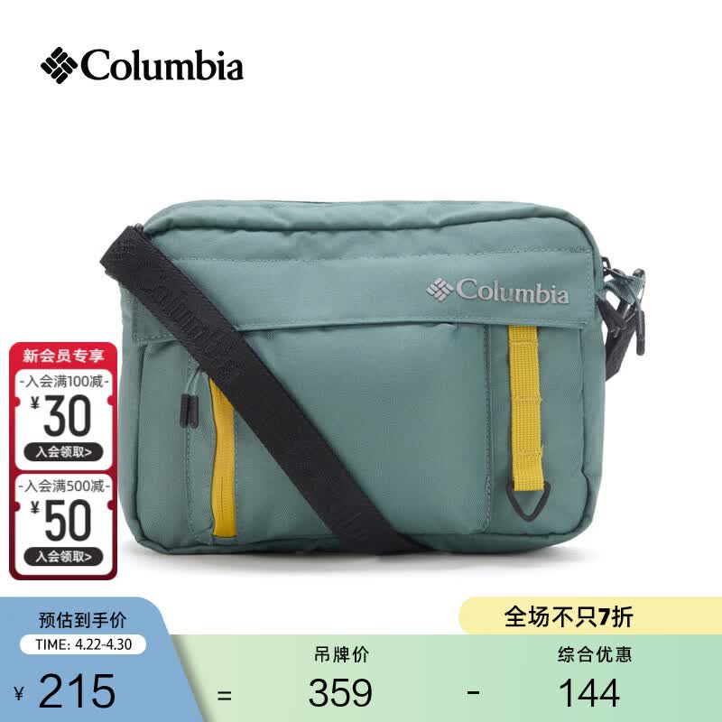 Columbia哥伦比亚户外情侣穿行系列 4L运动旅行徒步登山单肩斜挎包 337