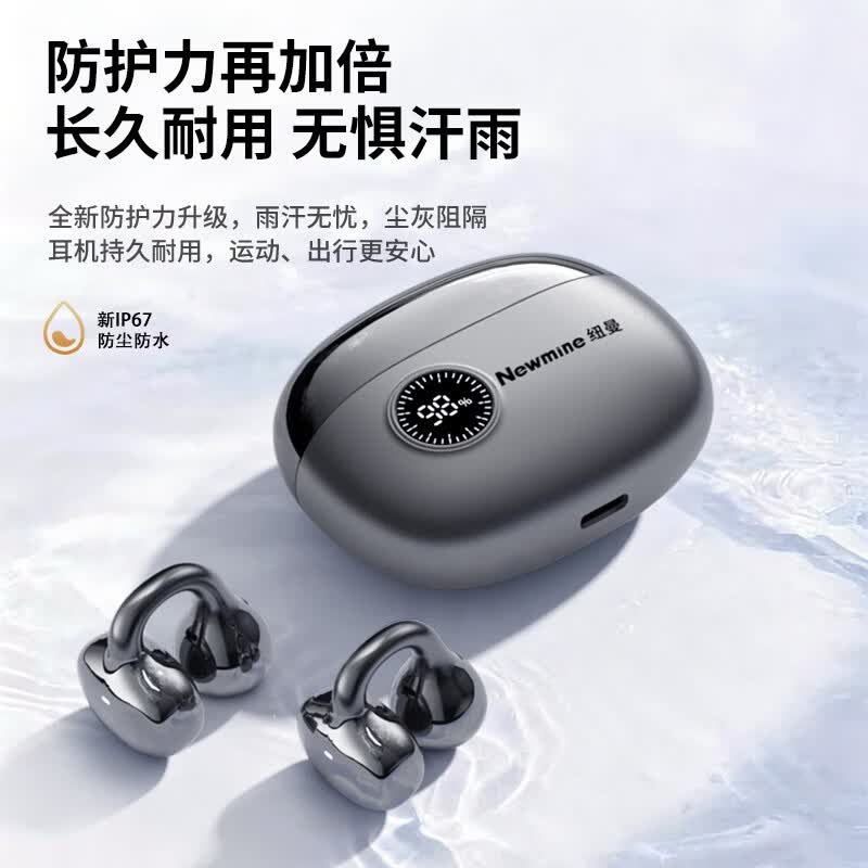 纽曼【2026最新款丨柏林空间音效】AI蓝牙耳机骨传导概念耳夹式真无线开放不入耳运动跑步降噪长续航 紫色丨HIFI全景声丨AI同声传译 久戴不痛丨狂甩不掉