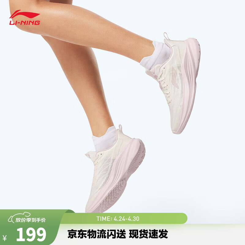 李宁轻风丨跑步鞋女鞋减震回弹透气柔软轻便休闲慢跑跳绳运动鞋 【单层贾卡】云雾白108-3 轻风 37