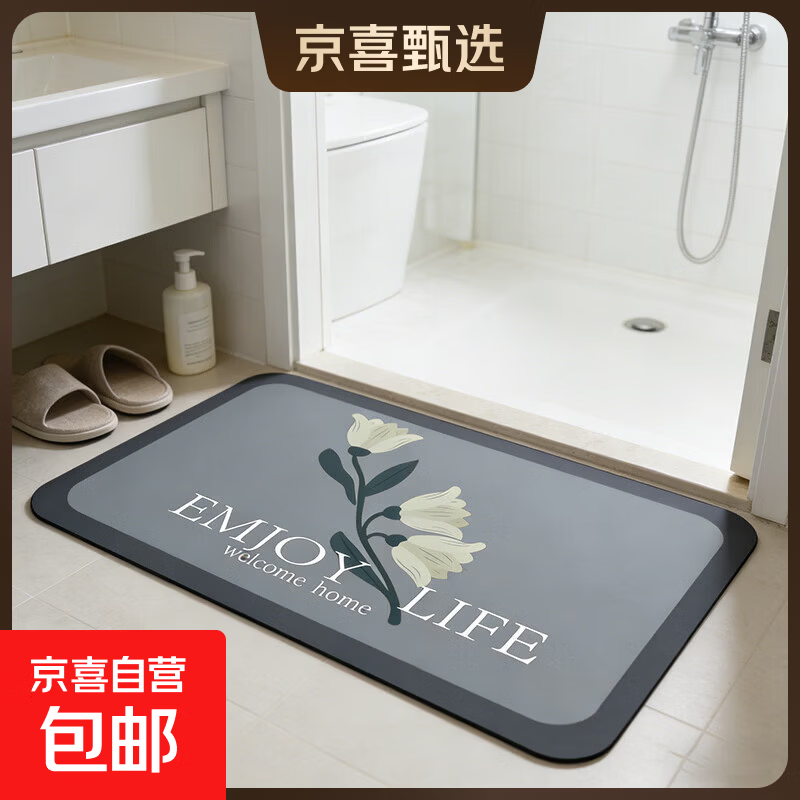 硅藻泥卫生间门口浴室吸水地垫进门入户防滑脚垫子洗手间厕所地毯 百铃蓝底 方形【硅藻泥】 40cm*60cm