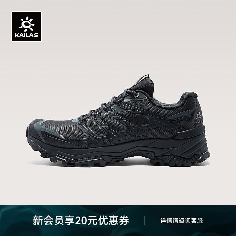 KAILAS凯乐石远征5徒步鞋男FILTERTEC防水防滑涉水低帮户外运动登山鞋 墨黑KS2612128 42