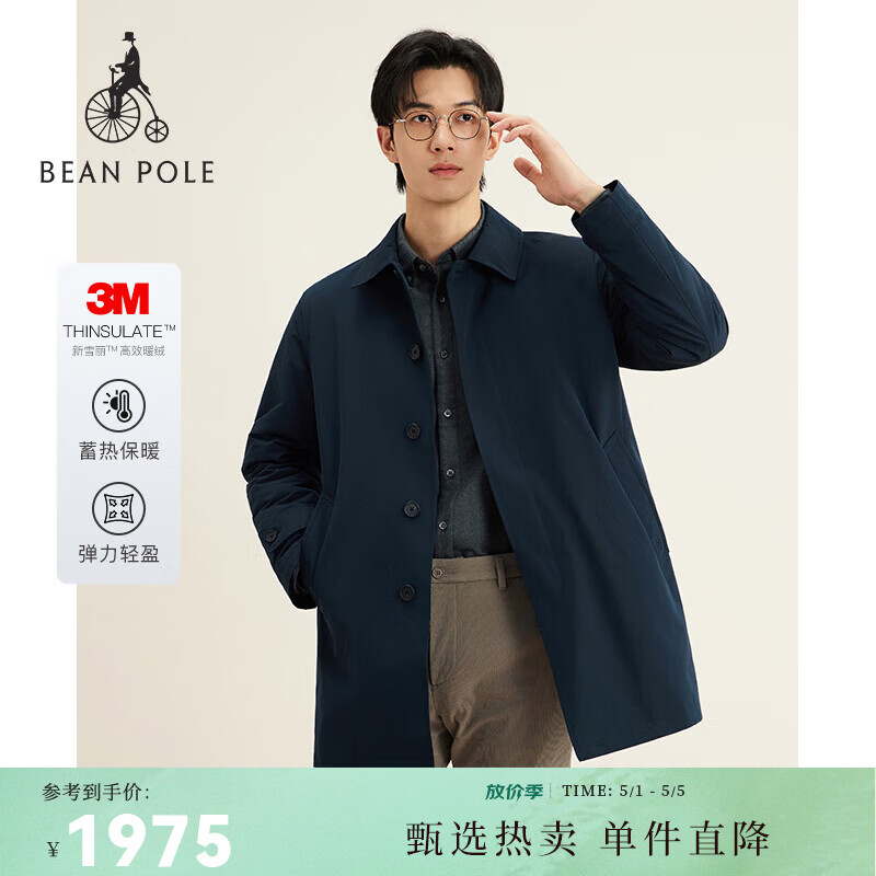 beanpole3M雪丽绒 滨波男士厅局商务风飞行员多色休闲风衣棉服外套 藏青色 M 175/92A