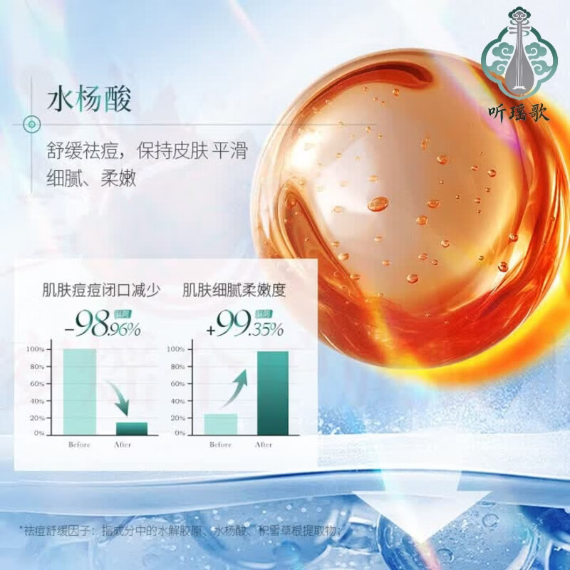 淮漫悦卿肌语精华液舒缓特护修红棒舒缓敏感泛红痘痘补水保湿产妇护理 1盒 体验装