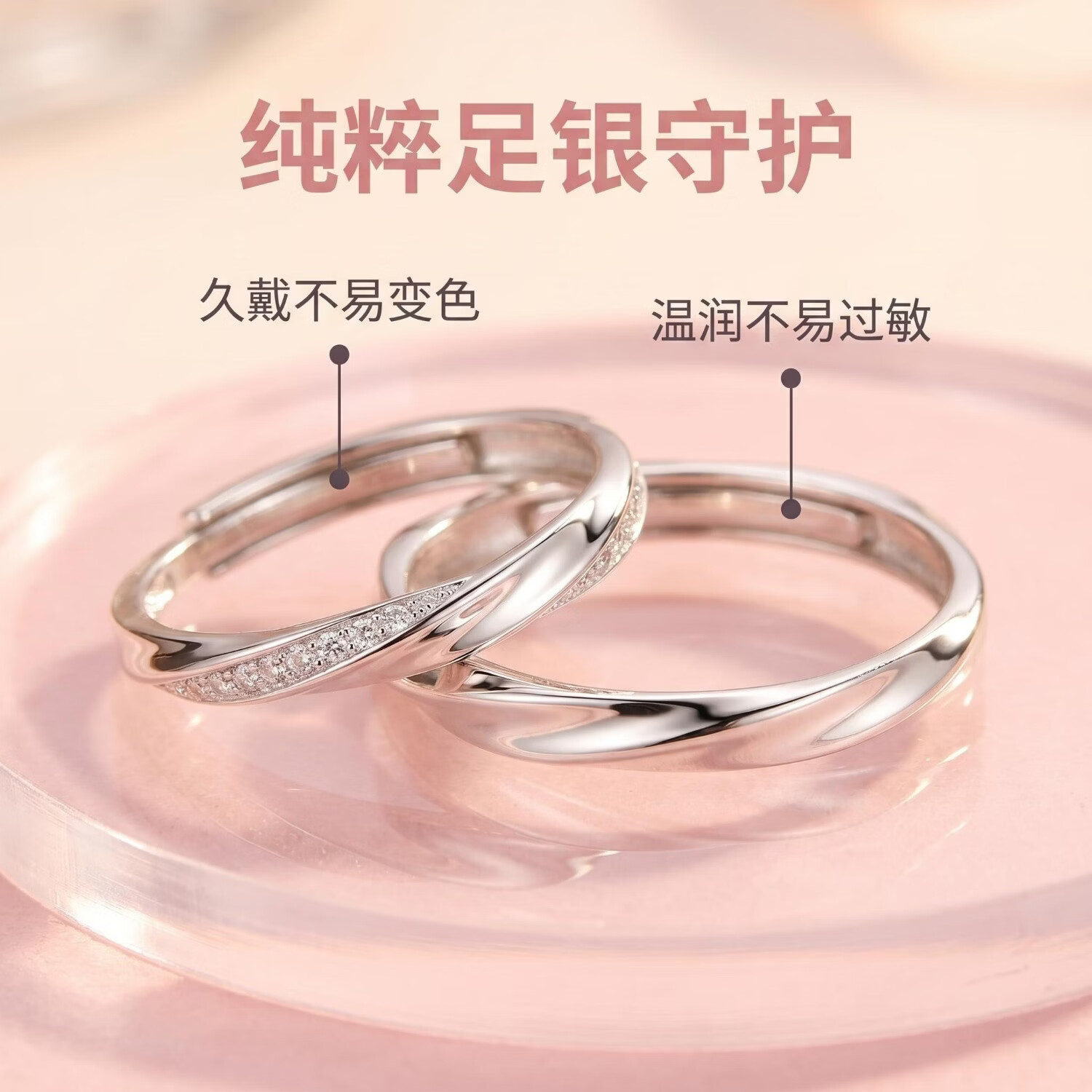 S999足银无限爱情侣对戒纯银男女款一对小众设计设计感生日礼物 s999足银情侣对戒 开口可调节